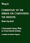 Mirror for Compounding the Medicine